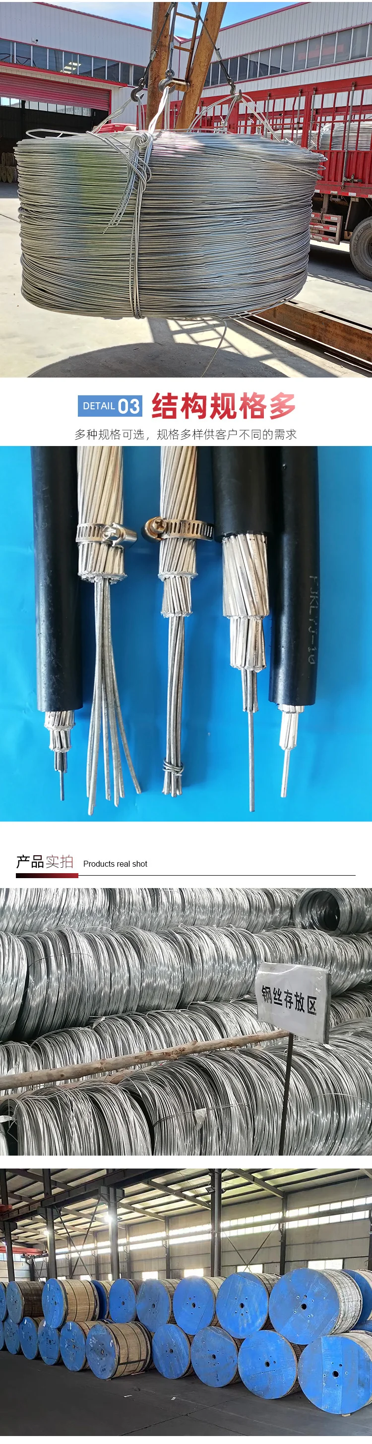 JKLYJ 全铝架空绝缘电缆(图6)